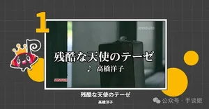 游核