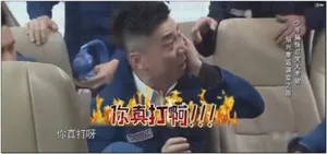 游核