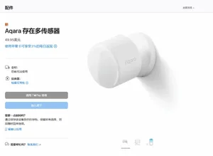 游核