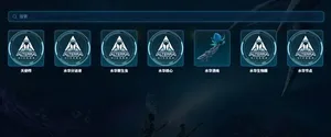 游核