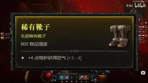 游核
