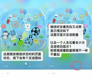 游核
