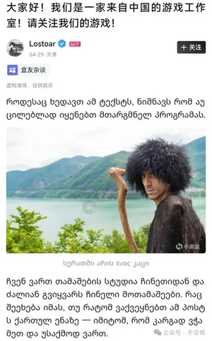 这游戏开发者真的知道自己在说什么吗?