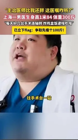 游核