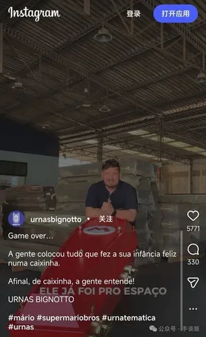 游核