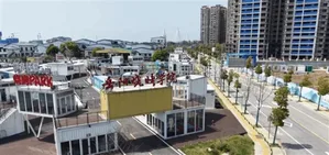 游核