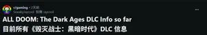 游核