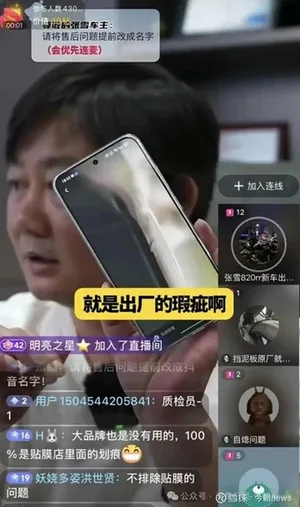 游核