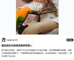 游核