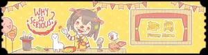 游核