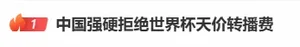 游核