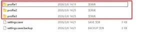 《杀戮尖塔2》存档位置一览 杀戮尖塔2存档位置在哪