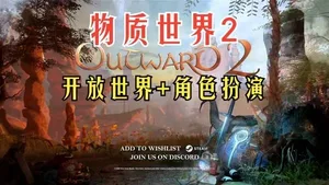 游核