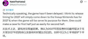 游核