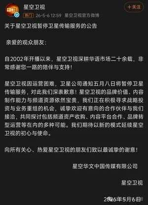 游核