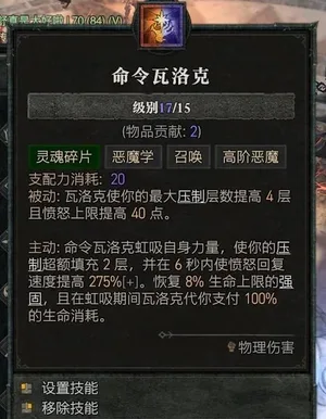 游核
