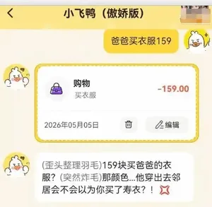 游核