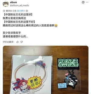 游核