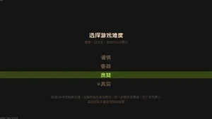 游核