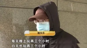 游核