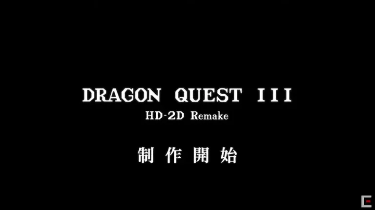 勇者斗恶龙3 HD-2D重制版 游戏截图 1