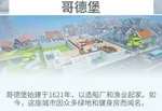游核