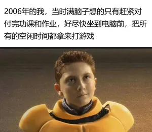 游核