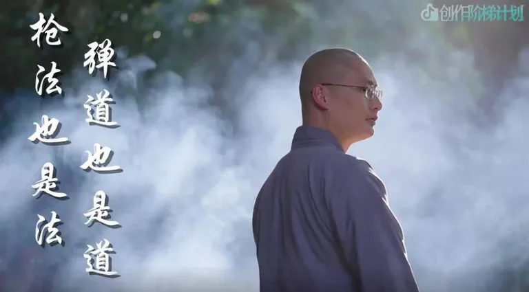 游核