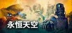 游核