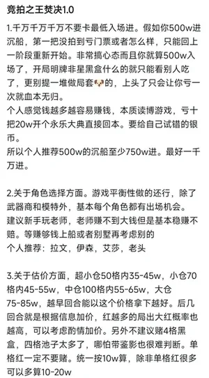 曾好评如潮的国产赌狗神游,如何一夜之间跌为14%差评粪作?