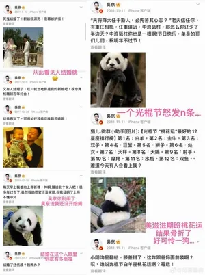 游核