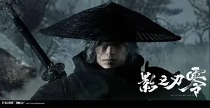 游核