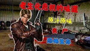 游核