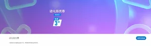 游核