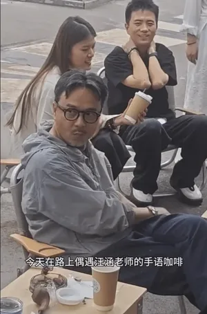 游核