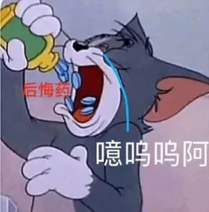 游核