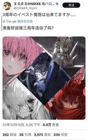 再登畅销Top 1:腾子的二游,后劲真大