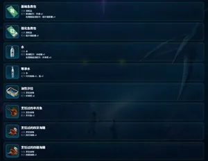 游核