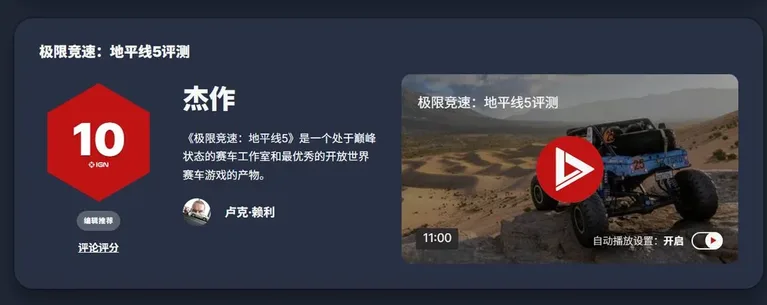 游核