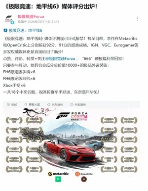 游核