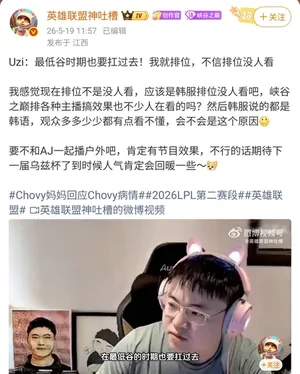 游核