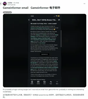 游核