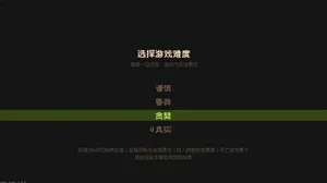 游核