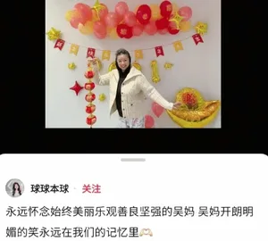 游核