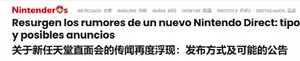 游核