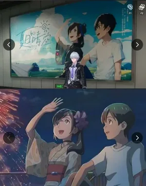 《异环》官方回应AI素材争议!