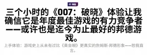 游核