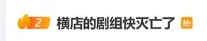 游核