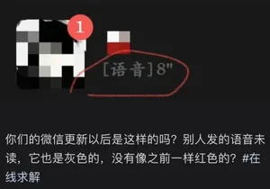 游核