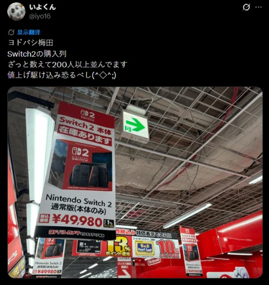 游核